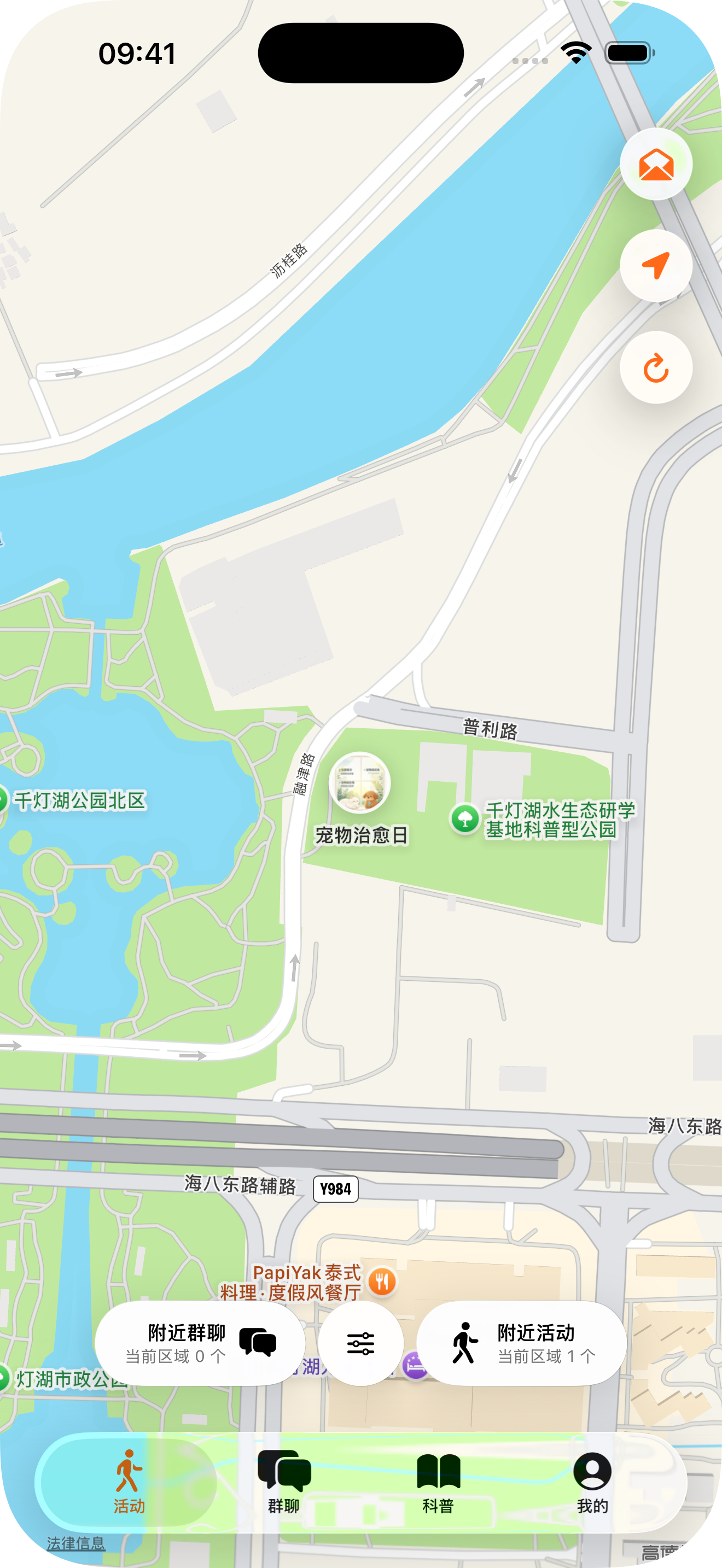 Youv 附近地图,展示宠物治愈日活动标记及附近群聊、活动入口